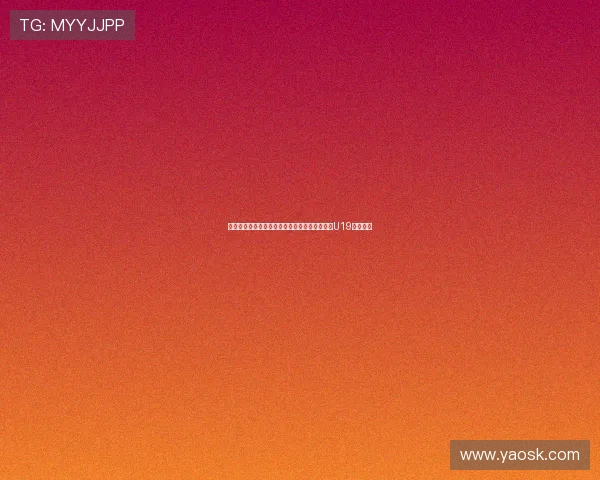 张家鸣何锦程岳博文领衔拜仁世界队出战战申花U19展现风采