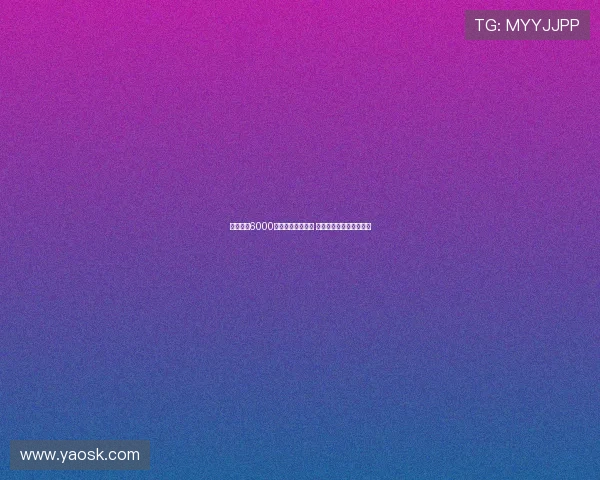 巴黎欲以6000万欧元出售穆阿尼 接受租借加强制买断选项